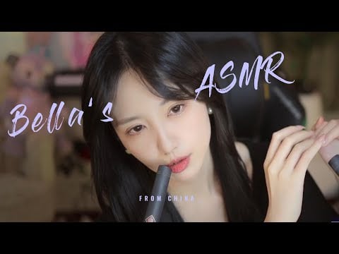 【贝拉小姐姐 ASMR】吹耳朵，指甲~