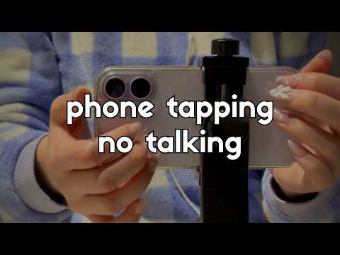asmr lofi phone camera tapping | no talking