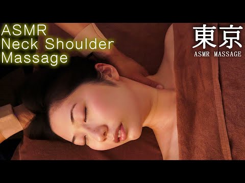 ASMR 肩コリ・首痛のマッサージ | Massage for neck pain and stiff shoulders