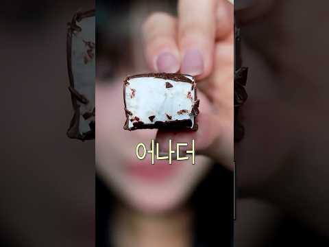 ASMR 하리보는 사실 유명한 마시멜로우 맛집이다