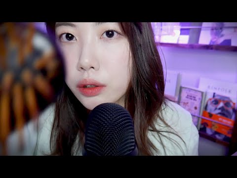 ASMR 잠이 안올땐 머리빗겨줄게 💜 시각적 팅글