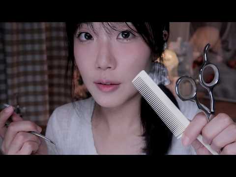 ASMR [SUB] 잠이 오는 조용한 작은 마을 미용실 ✂️ (가위 소리, 브러싱, 밀착 케어) Relaxing Hair Salon (Haircut, Brushing)