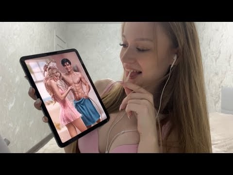 АСМР 😙 ГОРЯЧИЕ ИСТОРИИ 🥵