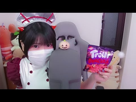 【ASMR/KU100】🎃ハロウィンコスプレでぐっすり眠れるASMR🎃【綿棒耳かき/梵天/咀嚼音/囁き】