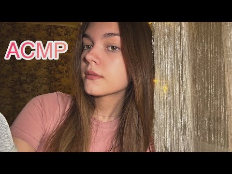 АСМР🍒 много звуков рта и таппинга ❤️