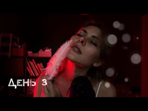 АСМР нежный и успокаивающий массаж лица💆🏼‍♀️/ASMR gentle and soothing face massage