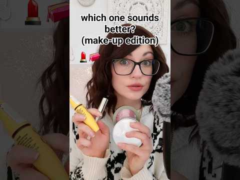 Was Klingt Besser?(make-up edition) #asmr #asmrdeutsch #shorts #asmrshorts