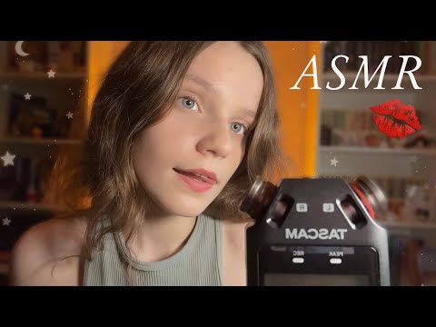 асмр влажные ЗВУКИ РТА и ДВИЖЕНИЯ РУК 💦 asmr wet mouth sounds & hand movements