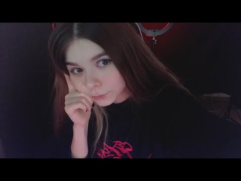 Уютный АСМР стримчик 💗 тестим новые триггеры