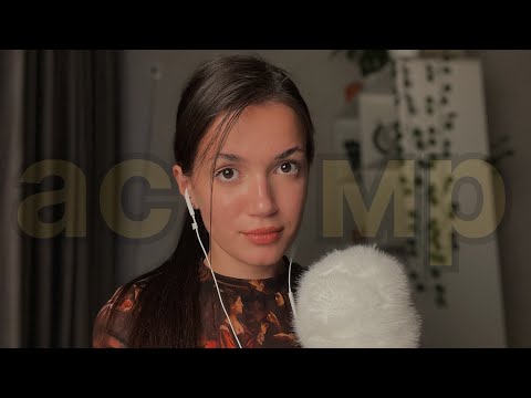 АСМР 5 видов звуков рта // asmr 5 types of mouth sounds 🤯💋