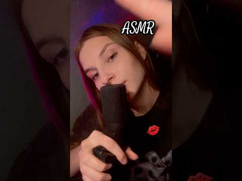 ASMR  l Kiss you 💋 #asmrkisses