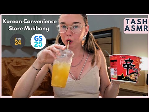 ASMR Korean Convenience Store Mukbang