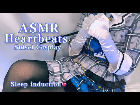 [No Talking ASMR] Hoshimachi Suisei Cosplay Heartbeat (Part 2) | Gentle Sleep Aid 🌙