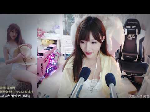 皮可西西x 20191018 Chinese asmr