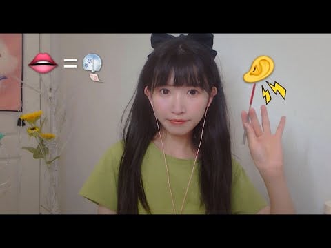 ASMR Intense Rhythm Tapping|mouth sounds,强烈深耳节奏敲击,口腔风铃模拟音