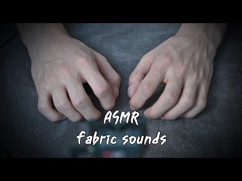 ASMR 부드럽게 쓰다듬기[fabric sounds]
