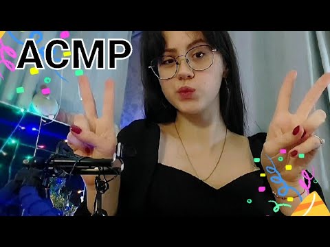 АСМР мой ДЕНЬ РОЖДЕНИЯ, ПОДАРКИ + ТРИГГЕРЫ 🎉 ASMR happy birthday 🎂 #asmr #асмр