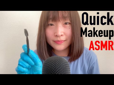 quick makeup asmr