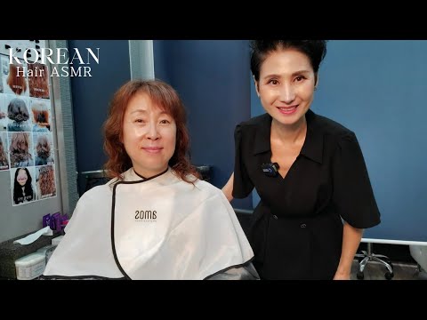 미용실 ASMR 손상모 디지털 셋팅(연화펌) Damaged hair digital setting (softening perm)/Korean hair salon