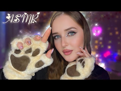 ASMR/АСМР помогу расслабиться и крепко уснуть✨💜