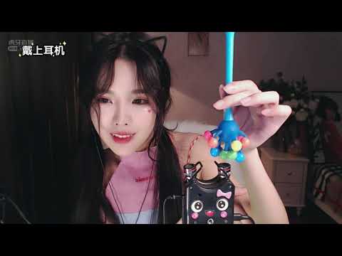 恩七不甜 20191227 ASMR - Chinese asmr