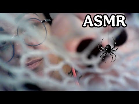 ASMR-TIRANDO TEIA DE ARANHA DO SEU ROSTO #asmr #relax #arrepios #sonsdeboca