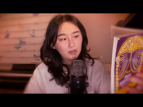 ASMR 📙 inaudible whisper reading to you (sticky, clicky, unintelligible)