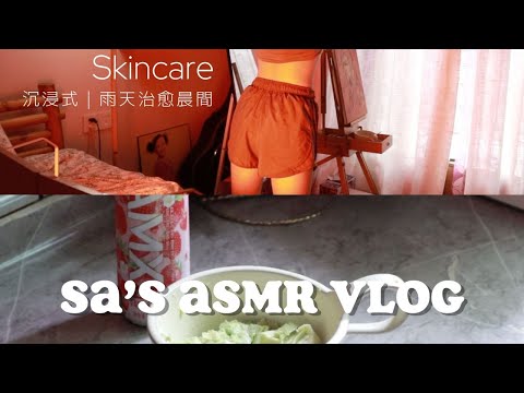 ASMR a day with me☔✨Healing Rainy Mornings | Breakfast, Skincare, Slow Living & Rainy White Noise 🌧️