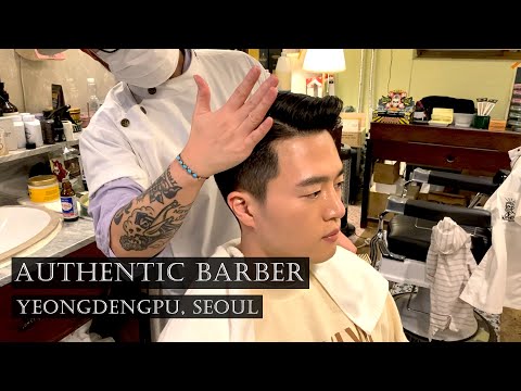 ASMR 놀라울 정도로 섬세한 포마드 스타일링 스킬 | 어센틱 바버샵 임정윤 바버 | What a amazing pomade styling barber skill!!