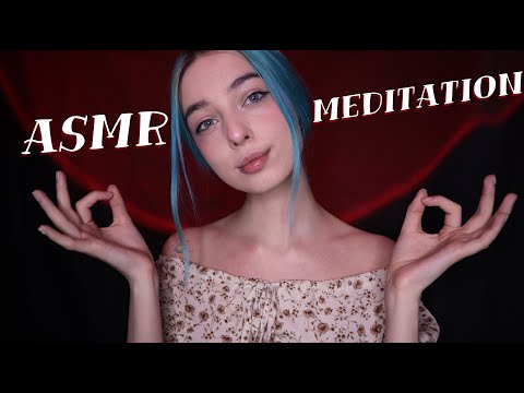 🔊 АСМР МЕДИТАЦИЯ ДЛЯ СНА 😵 | ASMR MEDITATION FOR SLEEP