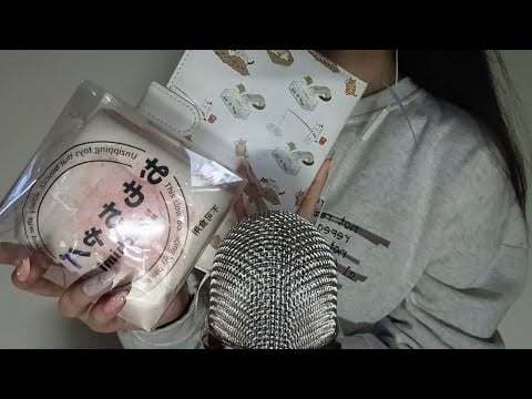 ASMR  Sticky Sounds
