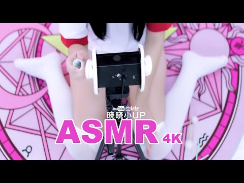 [Chinese ASMR 中文]晓晓各种触发音为你助眠 4K  Relax  Treatment of insomnia