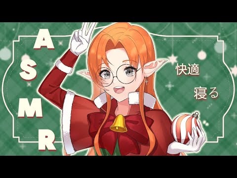【ASMR】 I'll build you the best present ever! 🎁 (specially crafting you a good night's rest)