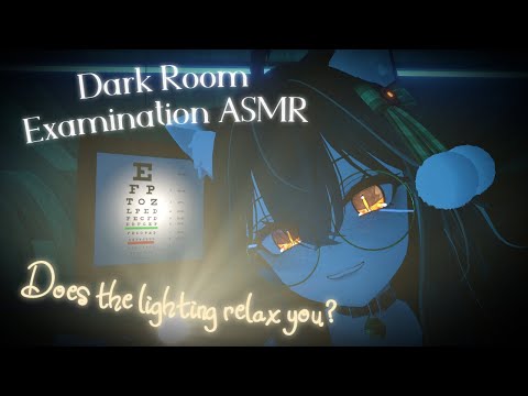 Dark Room Examination~ Testing if Lighting Helps You Relax~ | VRChat 3Dio ASMR