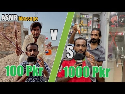 ASMR 100 PKR Head Massage Vs 1000 PKR Head Massage 