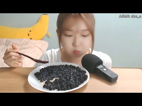 ASMR Tapioca pearl (boba) eating sound 타피오카펄 이팅사운드 タピオカパール