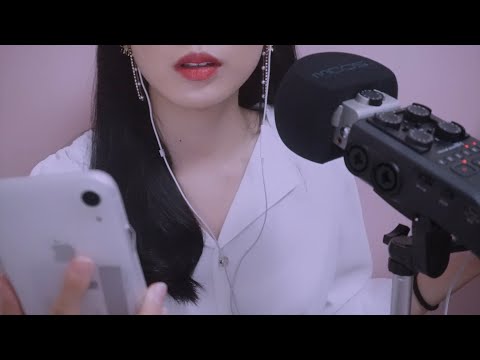 ASMR | 팅글이 넘치는 10월의 수다 | *들뜸주의 | Whispering | talking