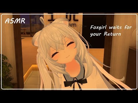 [ASMR-VRC] Foxgirl Waits for your Return ♥