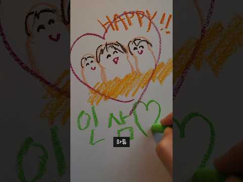 ASMR 일기 팅글 가득 하루🌸