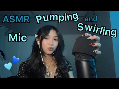 ASMR|Mic Pumping/Swirling (no talking) ~asmr elle~