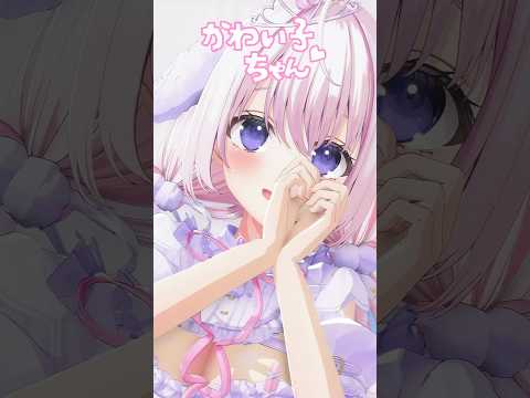 はい、おつかれさーん♡今日もめあのとこにおいで～♡♡ otukare / 楽音 #otukare #Vtuber