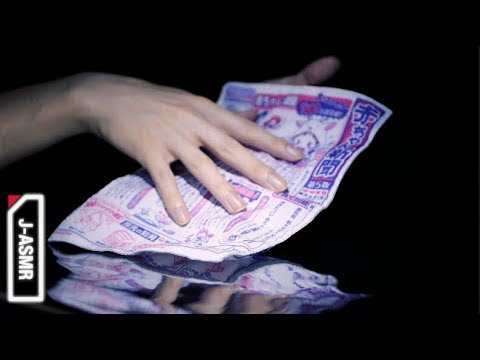 [音フェチ]👶📰赤ちゃん新聞📰👶 - Newspaper[ASMR]