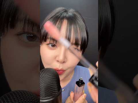 lipgloss mouth sounds #asmr