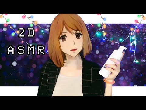 2D АСМР для сна и мурашек ✨ Я знаю, ты любишь аниме-тян