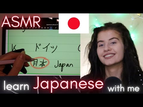 ASMR learn JAPANESE with me (soft spoken) Japanese for BEGINNERS, first words and phrases