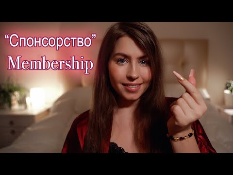 ❤ Кнопка "Спонсировать" ❤ Join Button ❤