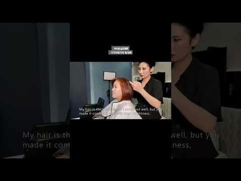 #미용실ASMR 시각과청각의 활성화 #오렌지브라운 시원하고 경쾌하게~Hair salon ASMR visual and hearing activation #OrangeBrown