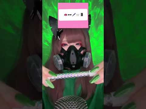 【asmr】でた絵文字でasmr #shorts #asmr #四葉の抹茶