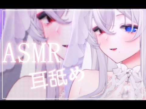 【ASMR】又到了该睡觉的时间啦~ (¦3[▓▓] 祝所有宝宝们 好梦哦 快进来一起睡觉吧~