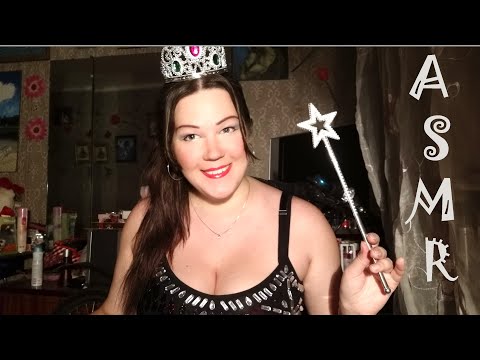 АСМР/ ПОЦЕЛУИ ПЕРЕД СНОМ/ ASMR/ KISSES BEFORE BEDTIME